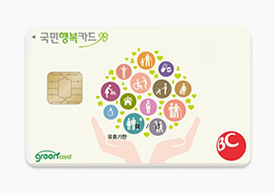 UNGREEN-CARD-04