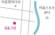 유앤그린 세종점 약도