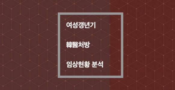 연구활동 사진