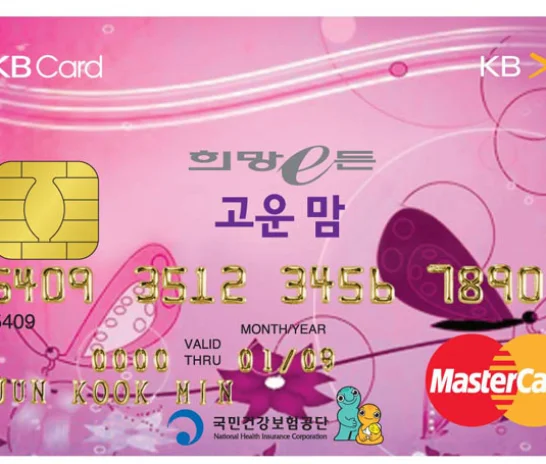 괴로운 입덧,한의원에서 고운맘카드로 치료받으세요~[대전 입덧 유앤그린한의원]
