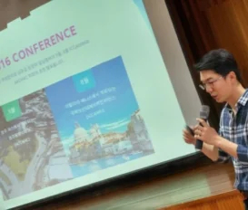대전 교육연수원에서 김남형원장의 특강이 있었습니다.[대전 유앤그린여성한의원]