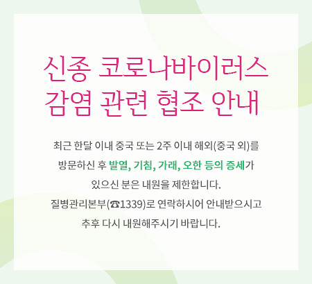 notice popup img
