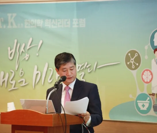 갱년기 증후군의 한의 치료, 어떤 치료가 이루어지고 있을까요? [대전유앤그린 여성한의원]