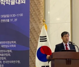 한의학  학술대회에서 강의를 잘 마치고 왔습니다. [대전 유앤그린 한의원]